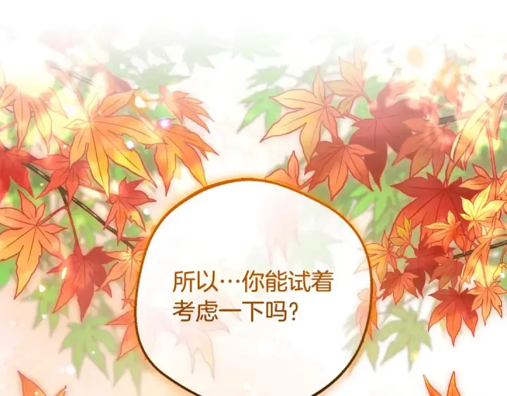《反派少女被爱意围绕》第99话 关系的转折点图36