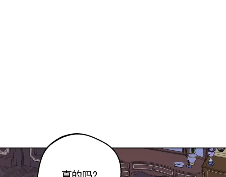 《反派少女被爱意围绕》第99话 关系的转折点图55