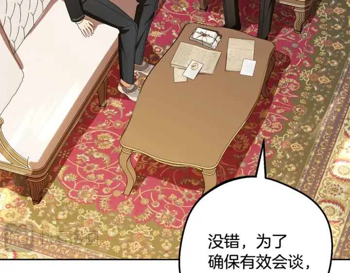 《反派少女被爱意围绕》第99话 关系的转折点图57