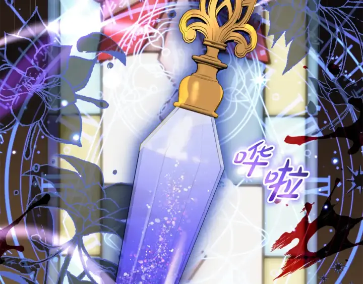 《反派少女被爱意围绕》第99话 关系的转折点图60