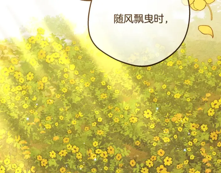 《反派少女被爱意围绕》第100话 勇敢表白心意图179