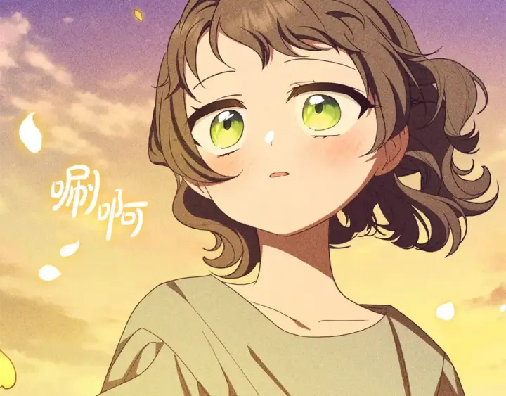 《反派少女被爱意围绕》第100话 勇敢表白心意图189