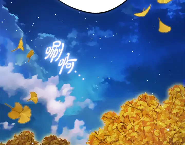 《反派少女被爱意围绕》第100话 勇敢表白心意图3