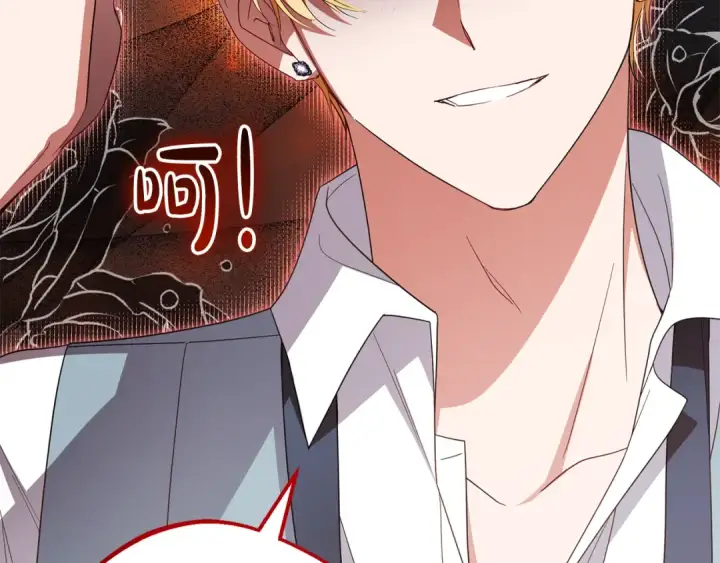 《反派少女被爱意围绕》第100话 勇敢表白心意图54