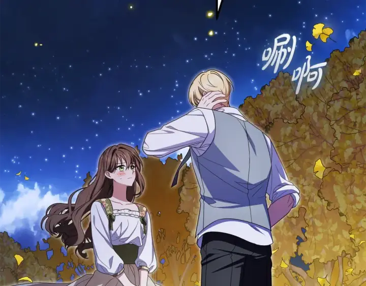 《反派少女被爱意围绕》第100话 勇敢表白心意图79
