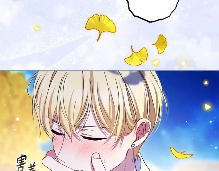 《反派少女被爱意围绕》第100话 勇敢表白心意图85