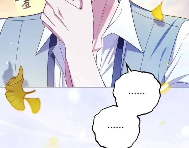 《反派少女被爱意围绕》第100话 勇敢表白心意图86
