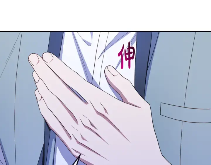 《反派少女被爱意围绕》第100话 勇敢表白心意图95