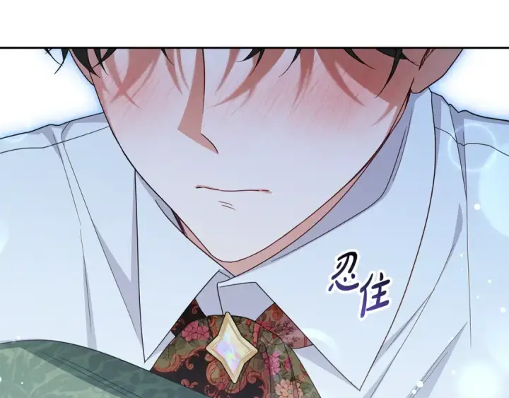 《反派少女被爱意围绕》第101话 心之所向图103