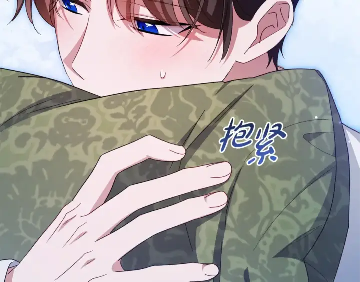 《反派少女被爱意围绕》第101话 心之所向图107