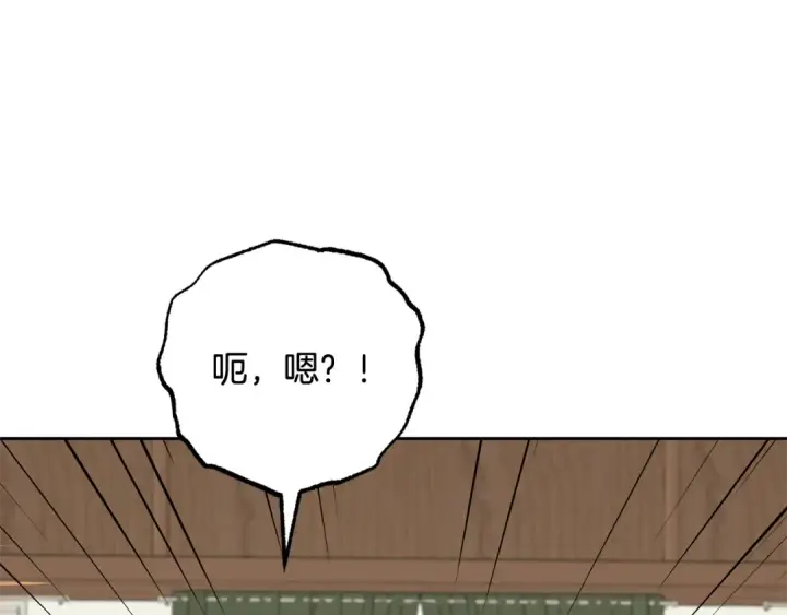 《反派少女被爱意围绕》第101话 心之所向图11