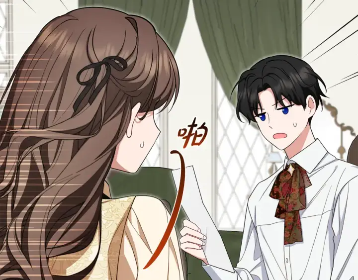 《反派少女被爱意围绕》第101话 心之所向图12
