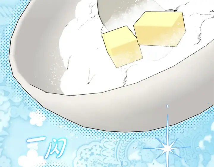 《反派少女被爱意围绕》第101话 心之所向图142