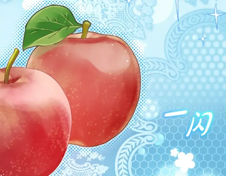 《反派少女被爱意围绕》第101话 心之所向图143