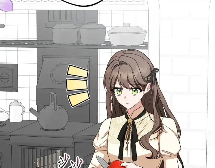 《反派少女被爱意围绕》第101话 心之所向图148