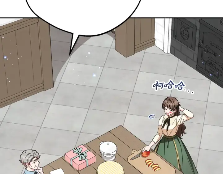 《反派少女被爱意围绕》第101话 心之所向图157
