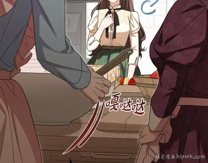 《反派少女被爱意围绕》第101话 心之所向图176