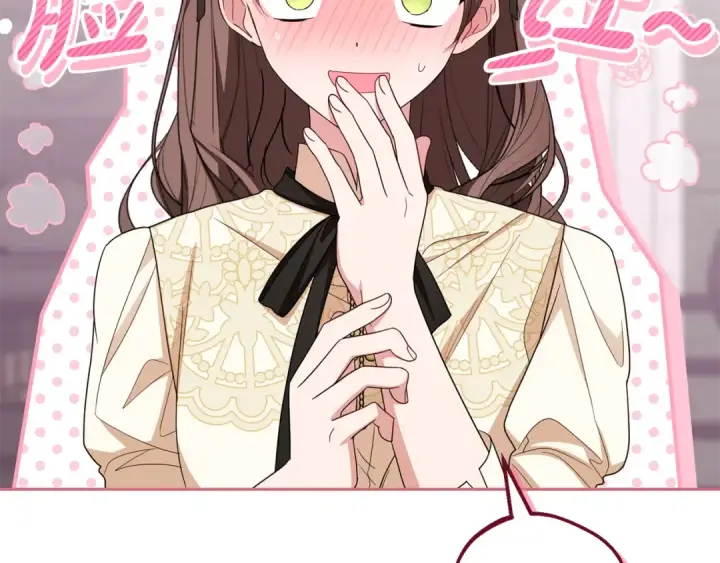 《反派少女被爱意围绕》第101话 心之所向图187
