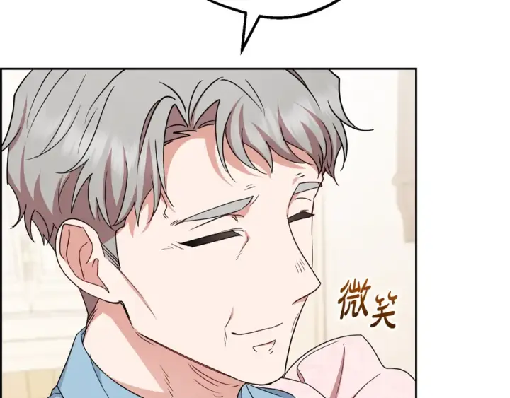 《反派少女被爱意围绕》第101话 心之所向图218