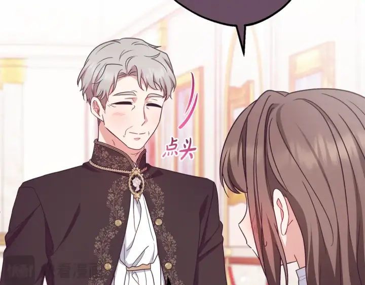 《反派少女被爱意围绕》第101话 心之所向图235