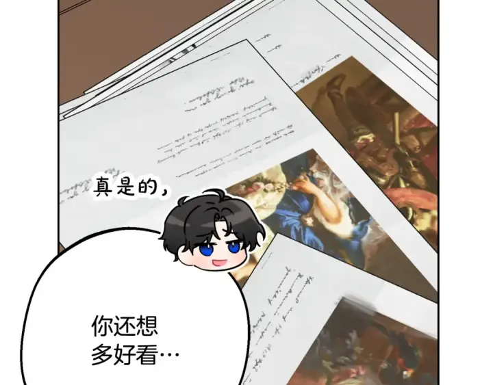 《反派少女被爱意围绕》第101话 心之所向图27