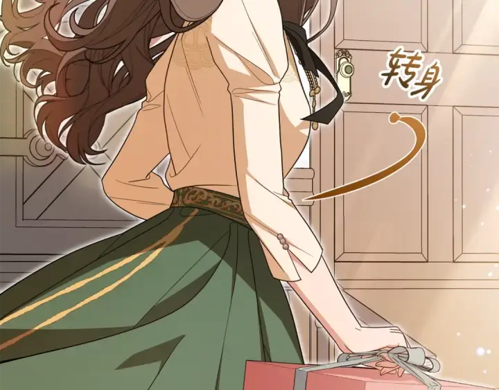 《反派少女被爱意围绕》第101话 心之所向图271