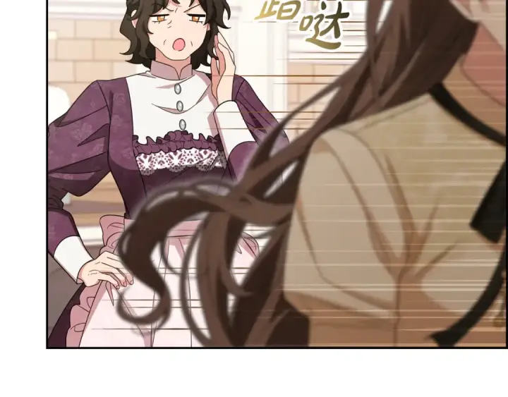 《反派少女被爱意围绕》第101话 心之所向图276