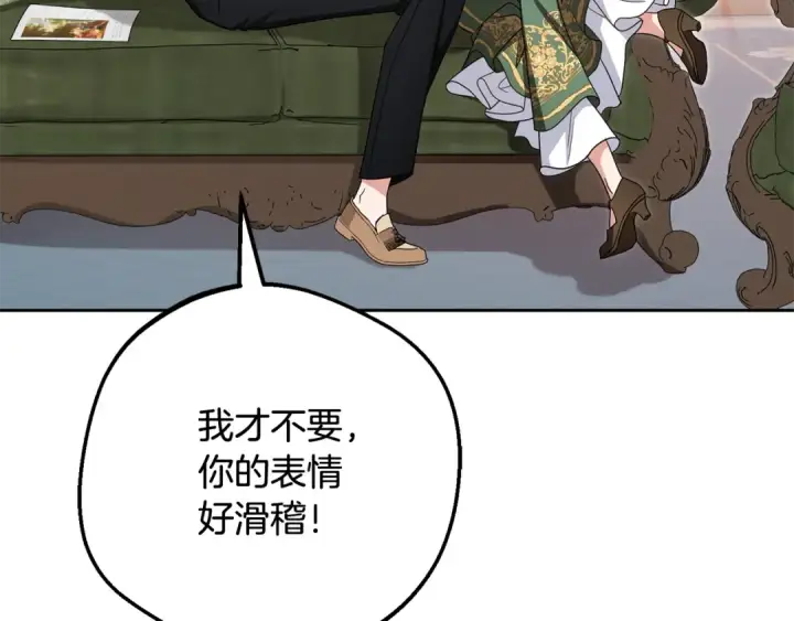 《反派少女被爱意围绕》第101话 心之所向图51