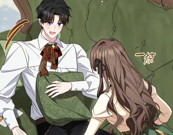 《反派少女被爱意围绕》第101话 心之所向图61