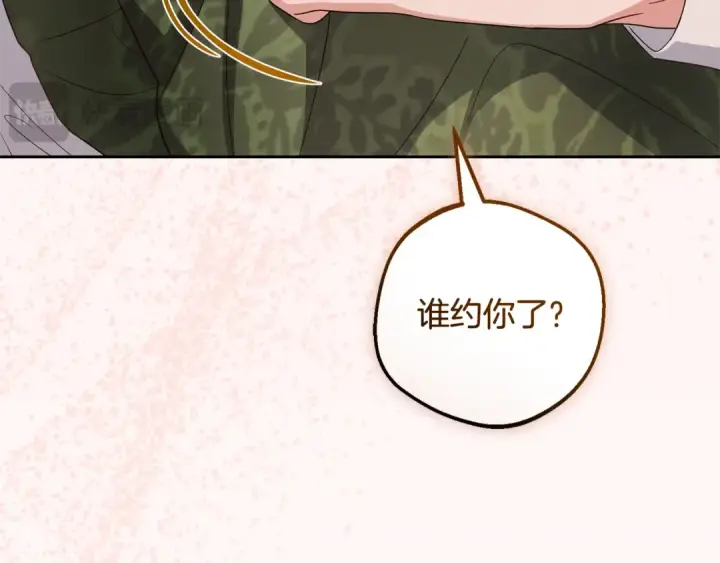 《反派少女被爱意围绕》第101话 心之所向图73
