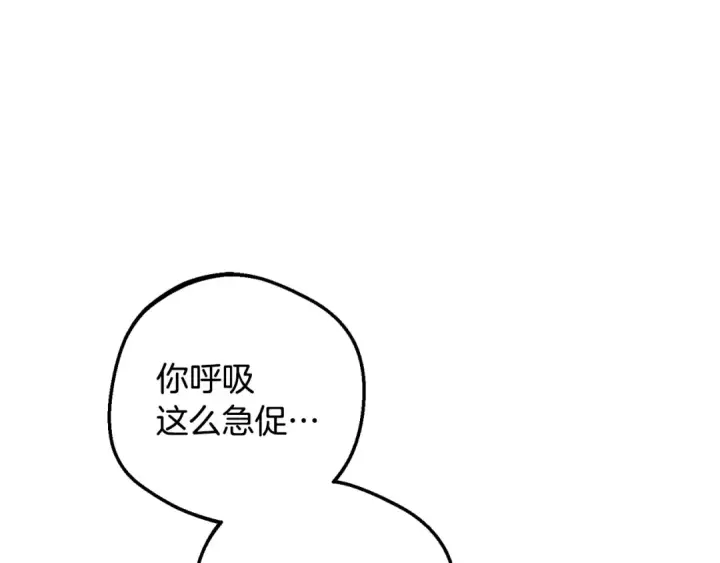 《反派少女被爱意围绕》第102话 送苹果派图106