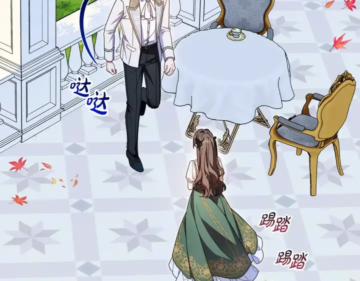 《反派少女被爱意围绕》第102话 送苹果派图108