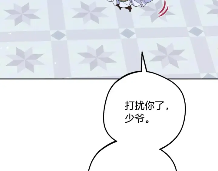 《反派少女被爱意围绕》第102话 送苹果派图109