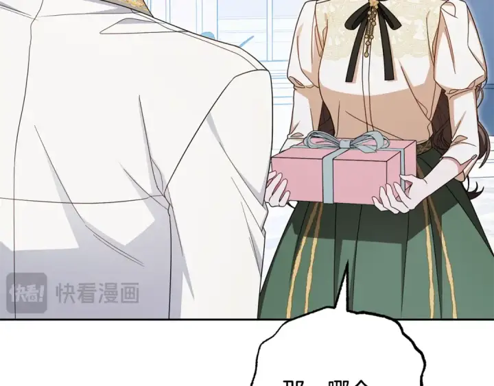 《反派少女被爱意围绕》第102话 送苹果派图113