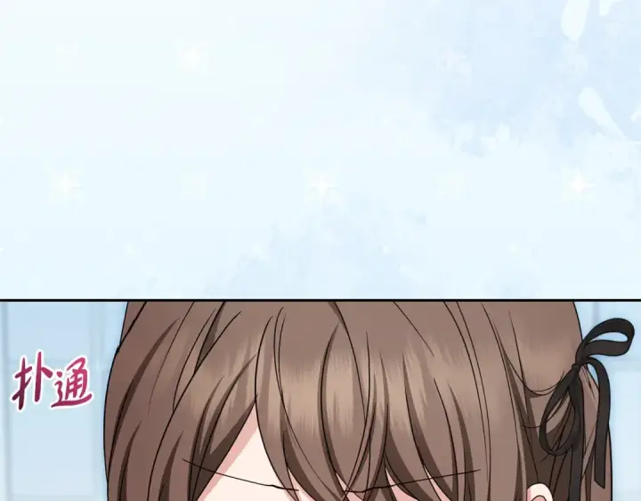 《反派少女被爱意围绕》第102话 送苹果派图115