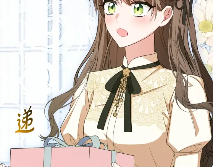 《反派少女被爱意围绕》第102话 送苹果派图119