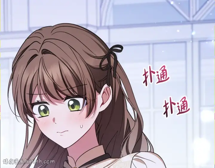 《反派少女被爱意围绕》第102话 送苹果派图128