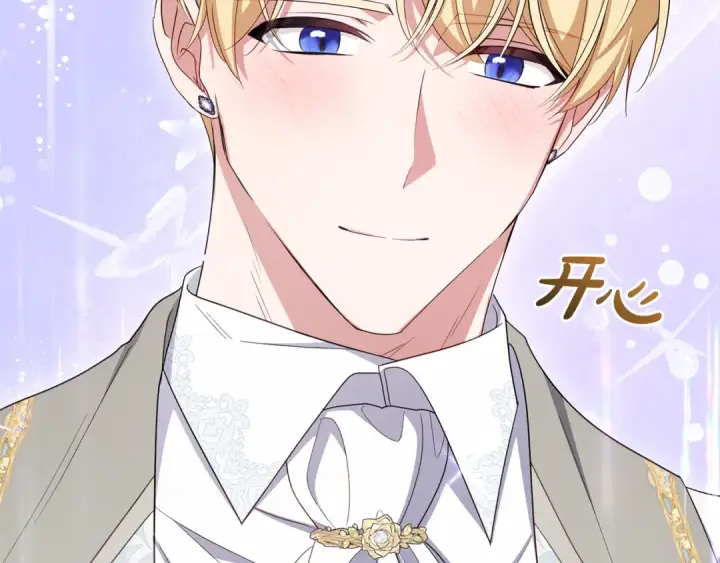 《反派少女被爱意围绕》第102话 送苹果派图140