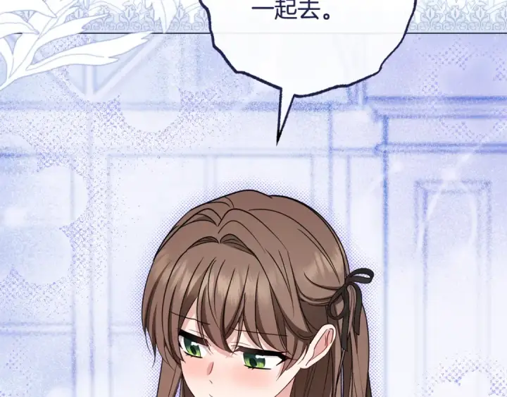 《反派少女被爱意围绕》第102话 送苹果派图163