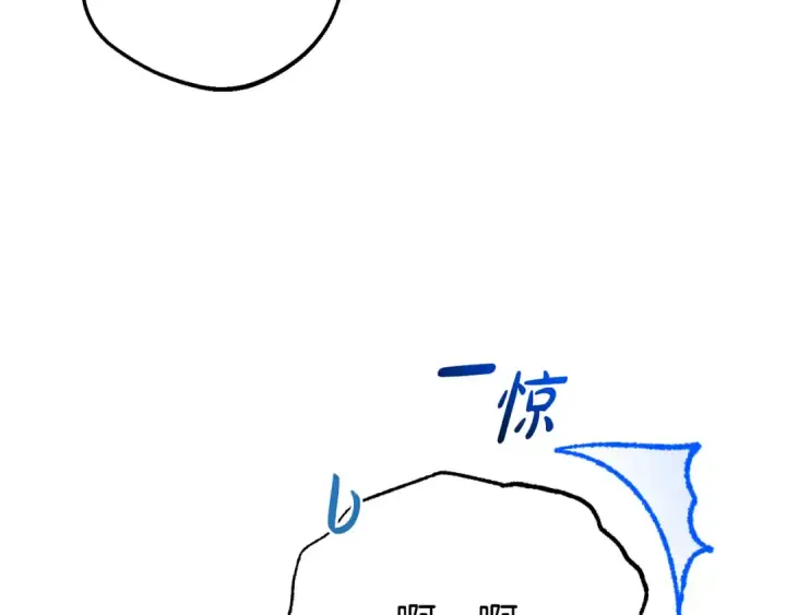 《反派少女被爱意围绕》第102话 送苹果派图173