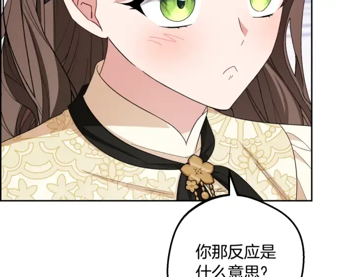 《反派少女被爱意围绕》第102话 送苹果派图175