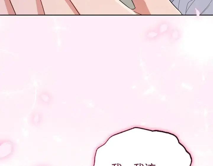 《反派少女被爱意围绕》第102话 送苹果派图183