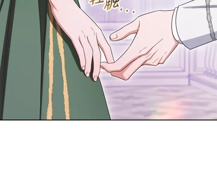 《反派少女被爱意围绕》第102话 送苹果派图203