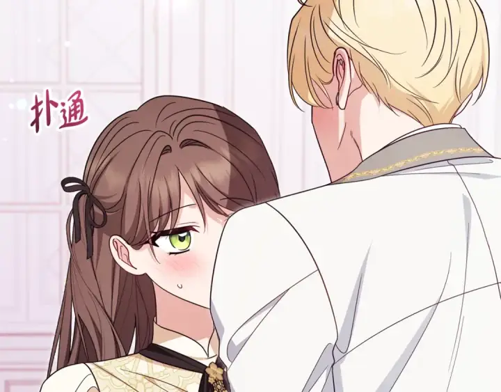 《反派少女被爱意围绕》第102话 送苹果派图206