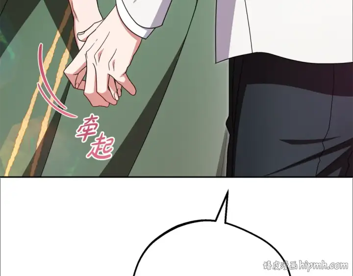 《反派少女被爱意围绕》第102话 送苹果派图208