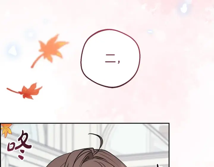 《反派少女被爱意围绕》第102话 送苹果派图234
