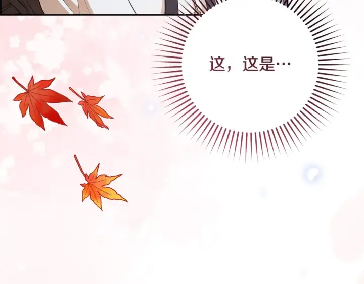 《反派少女被爱意围绕》第102话 送苹果派图236