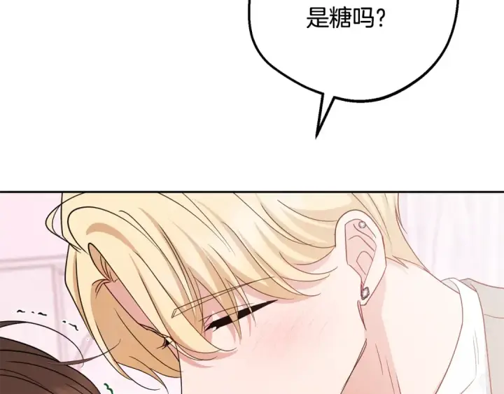 《反派少女被爱意围绕》第102话 送苹果派图251