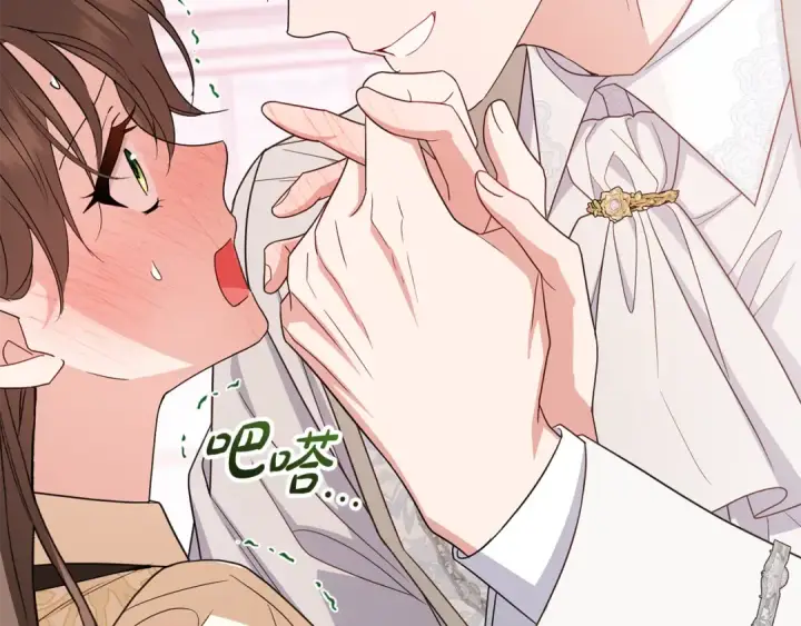 《反派少女被爱意围绕》第102话 送苹果派图252
