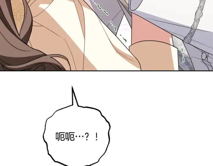 《反派少女被爱意围绕》第102话 送苹果派图253